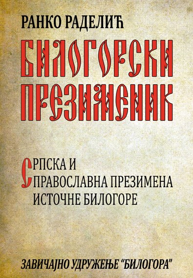 23619231_1595487583828149_594853881_n