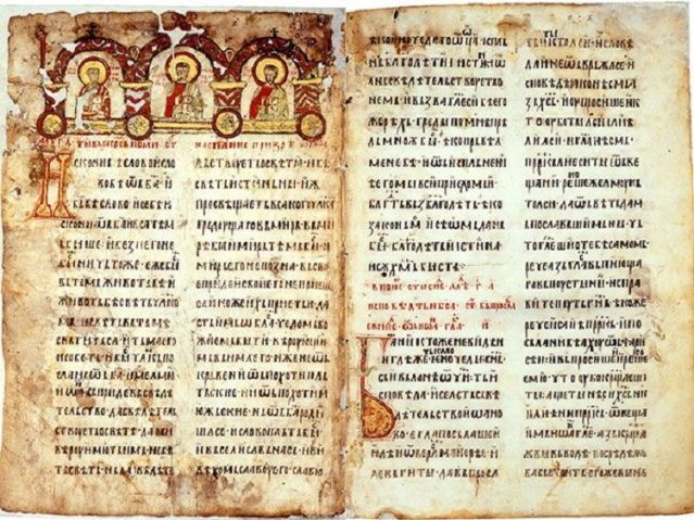 фото: ВОСТОК