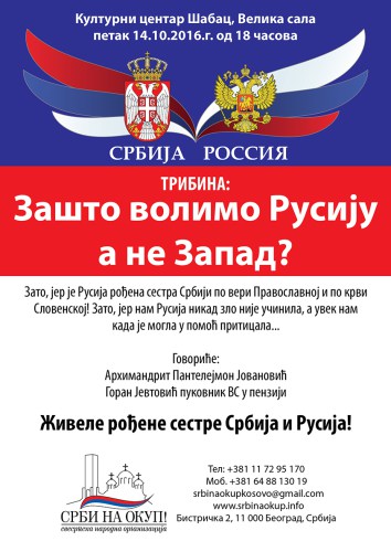 Plakat SNO A3