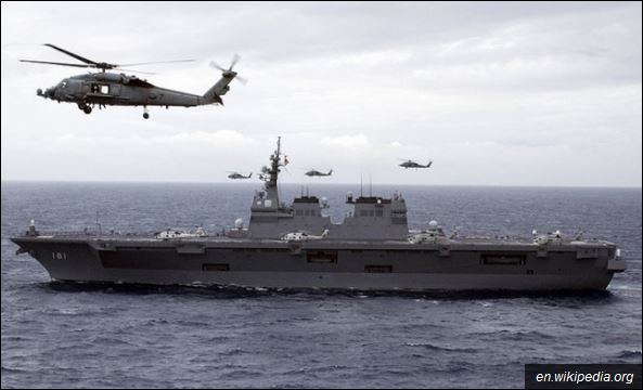 Носач хеликоптера (Фото: Архива)