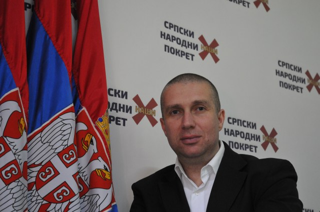 фото: СНП НАШИ