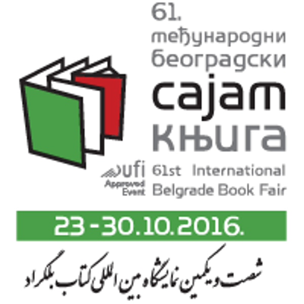 sajamknjiga2016_iran_200