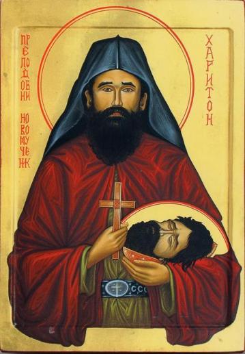 svetiharitonkosovski