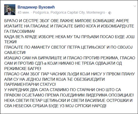Владимир Вуковић, главни и одговорни уредник портала ПРИНЦИП