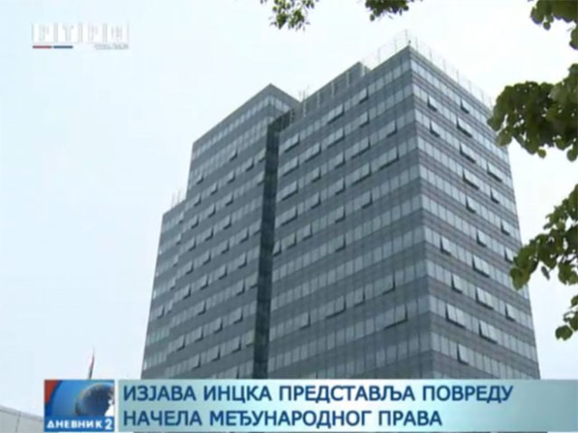 Изјава Инцка, фото РТРС