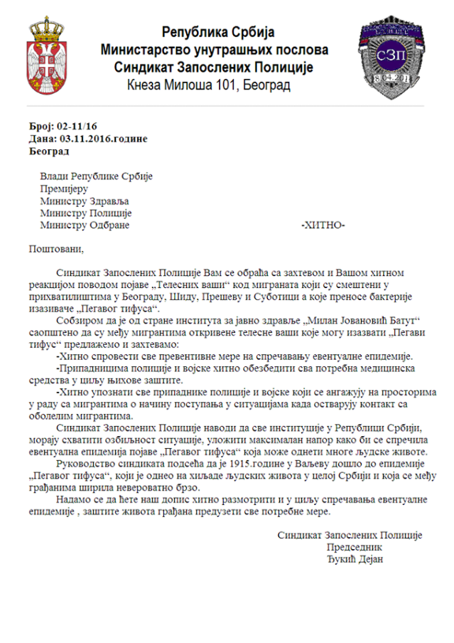 14947705_1842166726012020_2567481917279683479_n