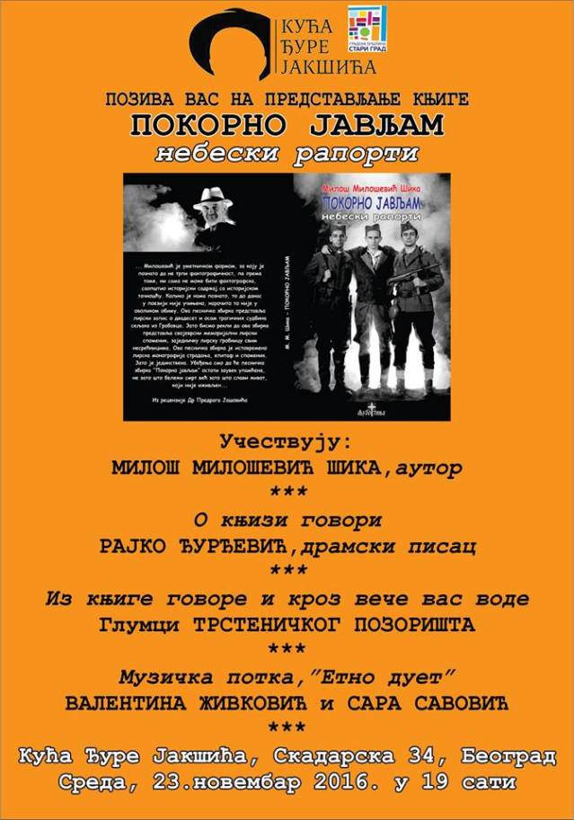 15079021_1796265340622178_8361167703321472635_n