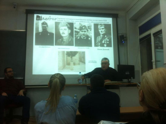 Душан Басташић