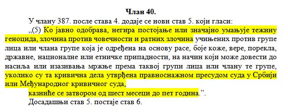 %d0%b7%d0%b0%d0%ba%d0%be%d0%bd-%d0%be-%d0%bd%d0%b5%d0%b3%d0%b8%d1%80%d0%b0%d1%9a%d1%83-%d0%b3%d0%b5%d0%bd%d0%be%d1%86%d0%b8%d0%b4%d0%b0-%d0%bf%d1%80%d0%b5%d0%b4-%d0%bd%d1%81-%d1%80%d1%81