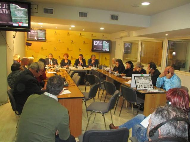 ФОТО: Медија центар