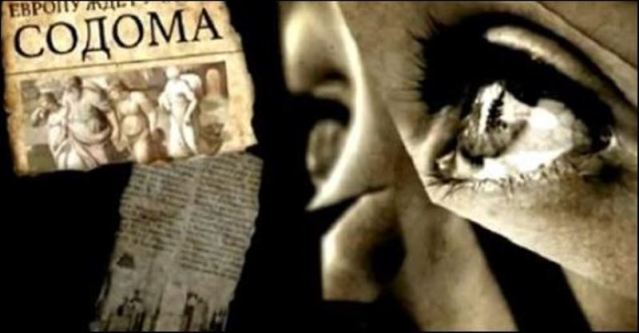 фото: СРБИН.инфо