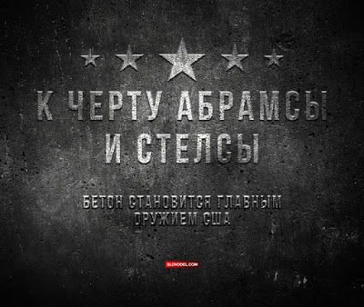 full-beton-1480227958