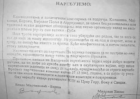 Naredba_KPJ_-Crna_Gora-480x340