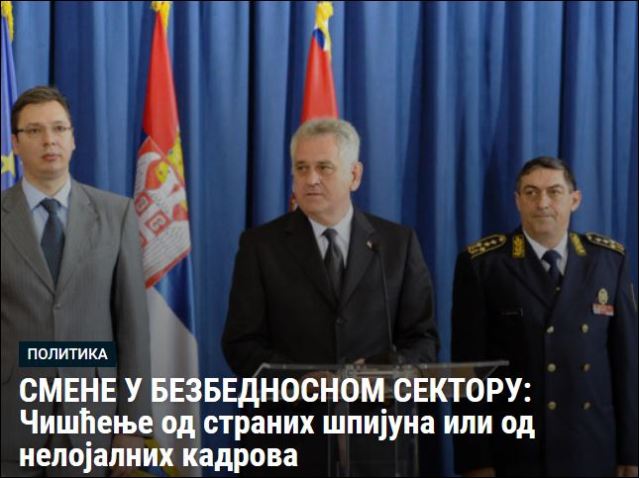 Фото: Министарство одбране Србије