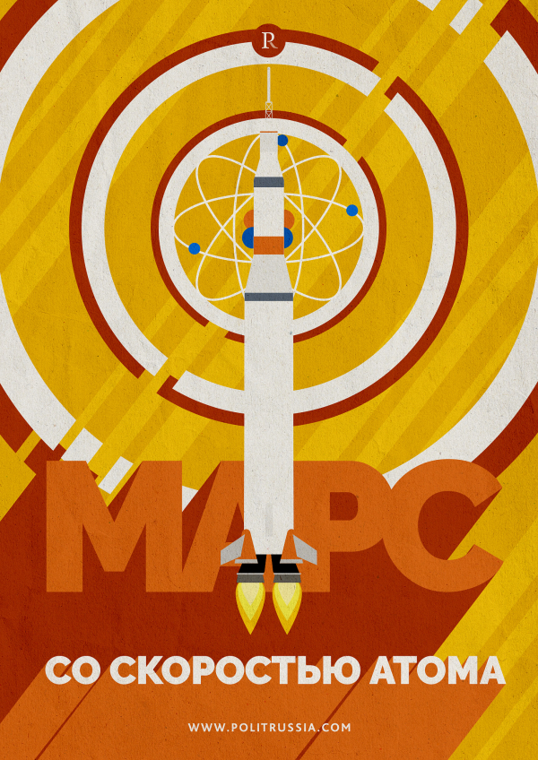 Фото: Politrussia.com