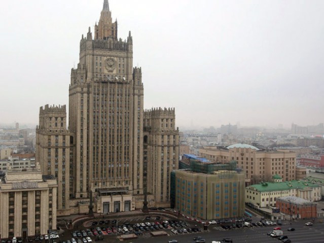 Москва, Русија фото: АП