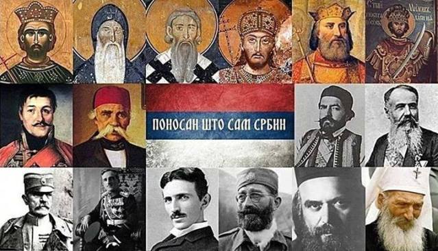 фото: Част и понос