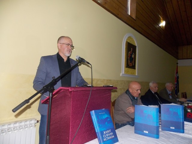 sa-promocije-knjige-u-sokocu