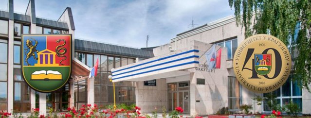 univerzitet-u-kragujevcu-ekonomski-fakultet-840x320