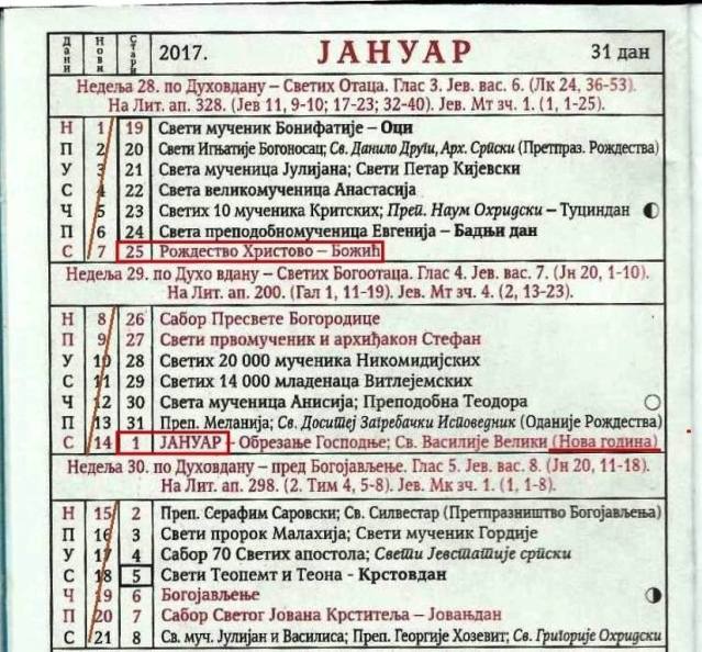 15941253_1212697308825849_6718812039470036235_n