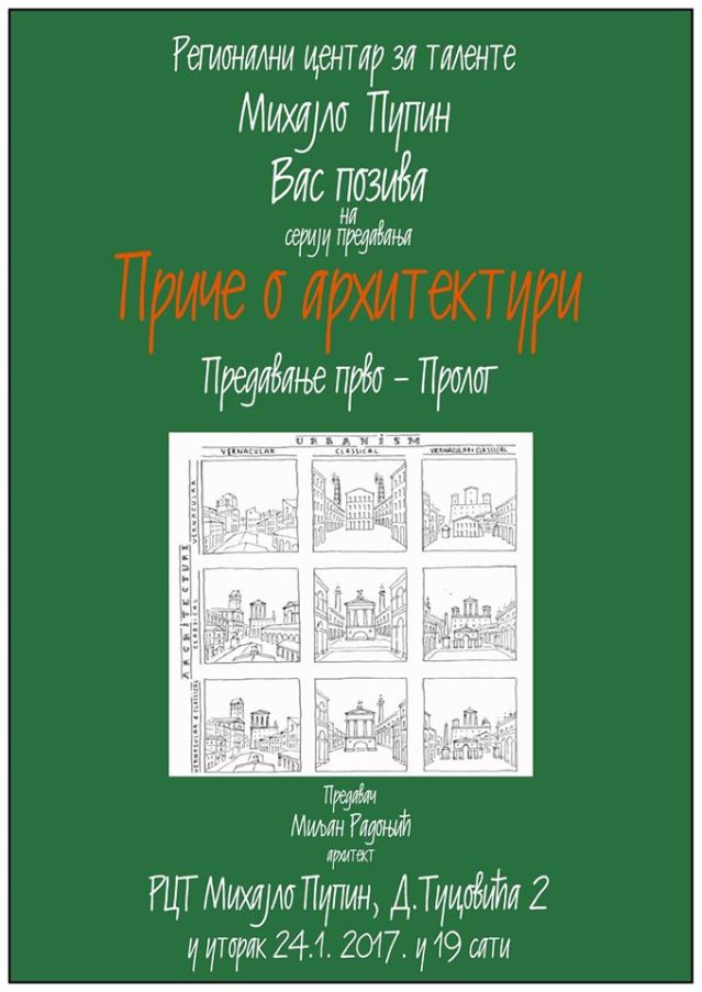 15995325_1492694287424765_2371343456964724588_o