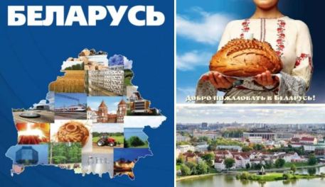 belorusija