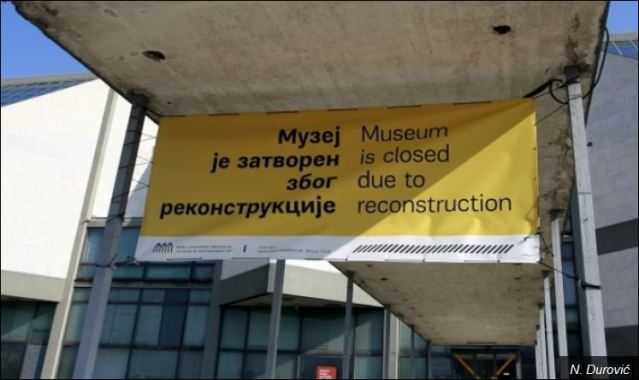 Сат који иде уназад: Одбројавање српској култури