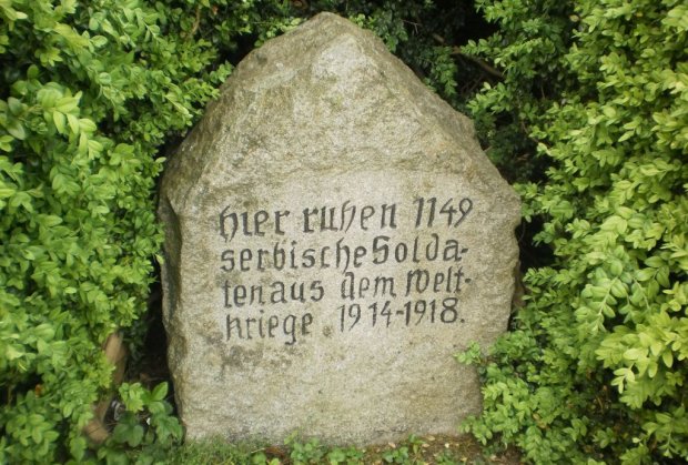 ФОТО: МАГАЦИН