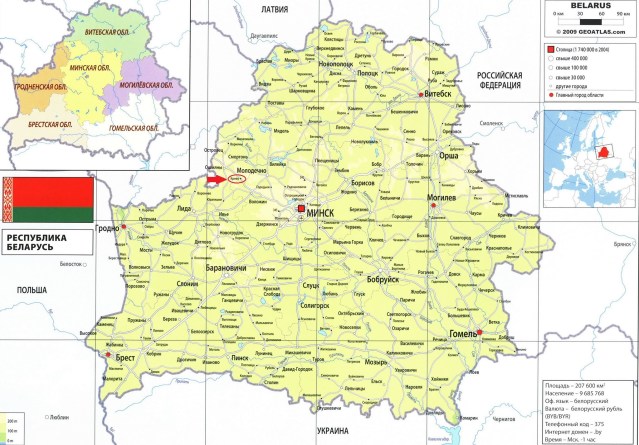 14%d0%b1%d0%b5%d0%bb%d0%b0%d1%80%d1%83%d1%81%d1%8c