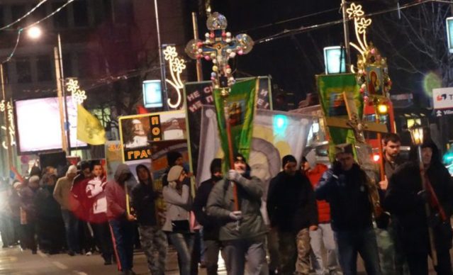 фото: ИСТИНОЉУБЉЕ