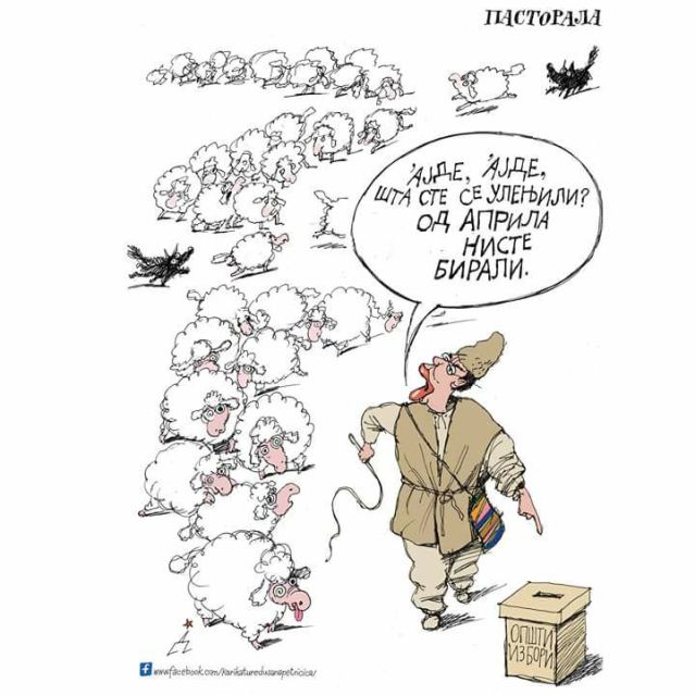 Карикатура: Душан Петричић - ПАСТОРАЛА