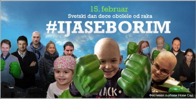 "ФЕСТИВАЛ ЉУБАВИ је акција подршке оболелој деци" -  обележавања Међународног дана деце оболеле од рака