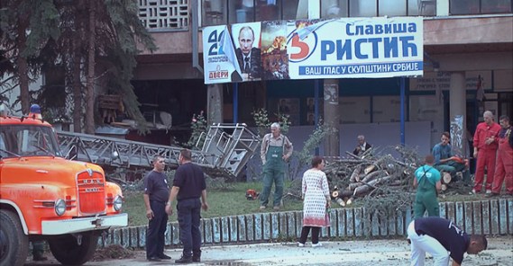 Предња страна објекта који је уништен у пожару. Фото: Архива