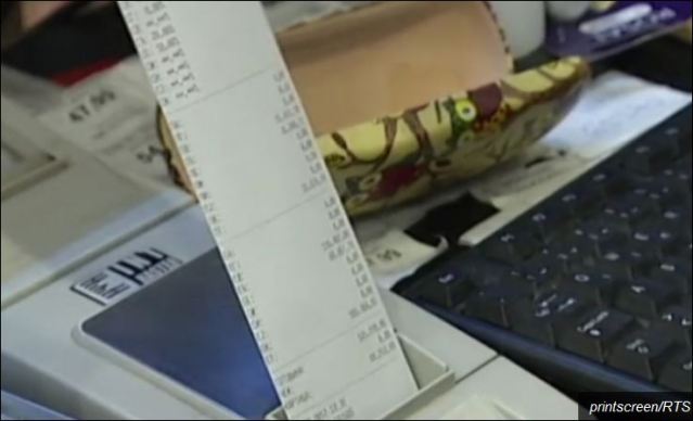 Фарса од државне наградне игре