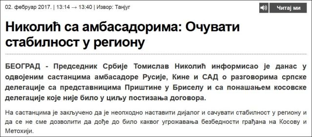 rtv