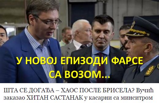 vucic-farsa