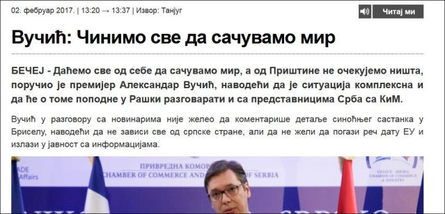 vucic