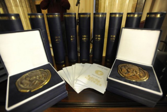 фото: Танјуг