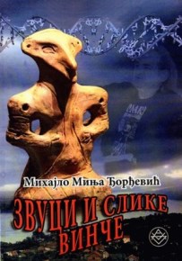 zvuci-i-slike-vince-66752