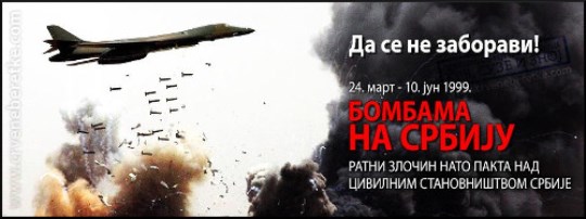 bombama_na_srbiju