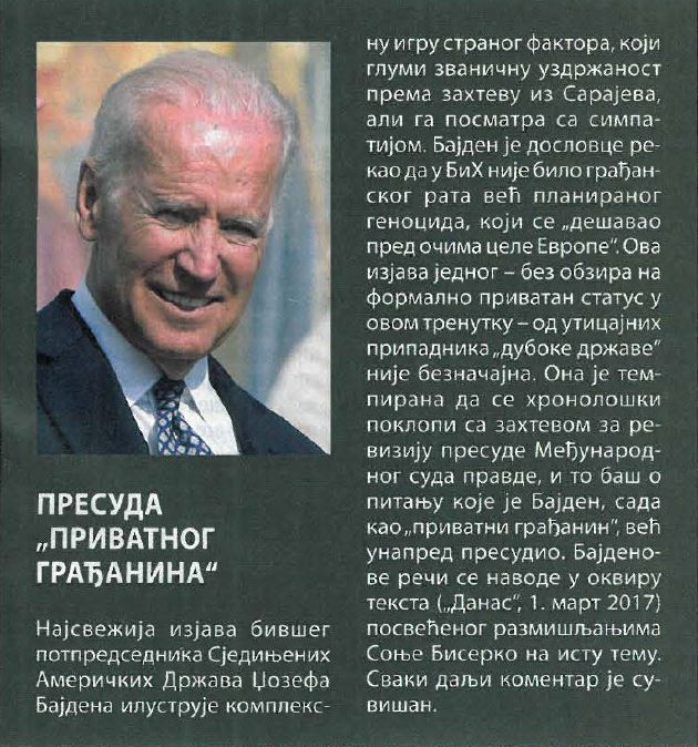 %d0%b1%d0%b0%d1%98%d0%b4%d0%b5%d0%bd