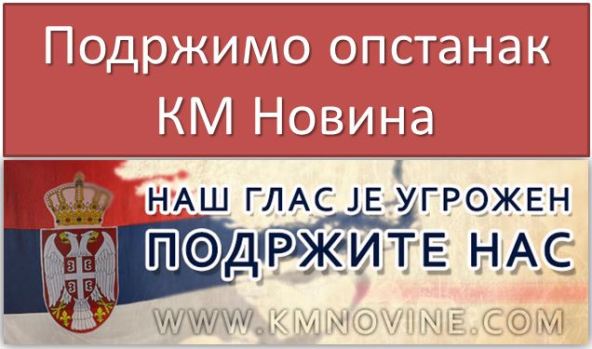 KM Novine