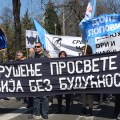protest-prosvetnih-radnika
