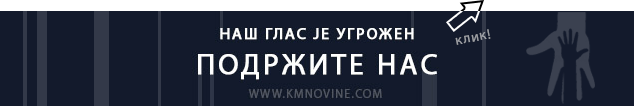 http://www.kmnovine.com/p/doniraj.html