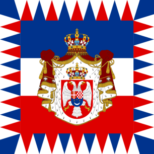 600px-Royal_Standard_of_the_Kingdom_of_Yugoslavia_variant_1920s_to_1937.svg_