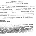 sluzbena-beleska-pretnja-dejanu-1