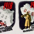 1918-Hrvati-U-Ropstvu-Pod-Tudinom-1943-Hrvati-Slobodni-Na-Svome-640×459