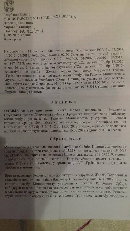 32665321_1552783331497875_295334204814655488_n