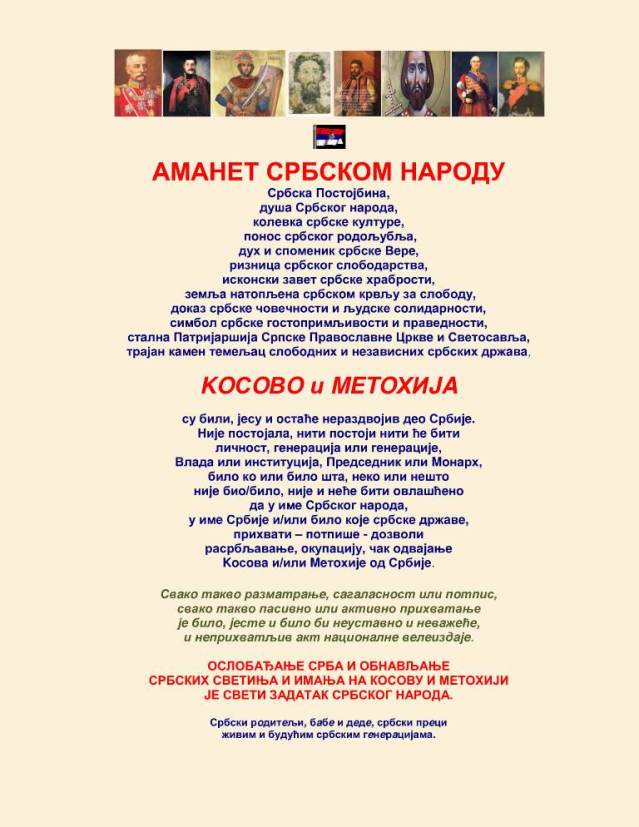 2018_09_04PrijavaAmanet.246131838-01