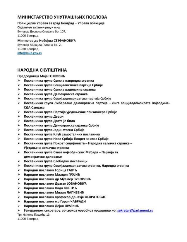 2018_09_04PrijavaAmanet.246131838-04